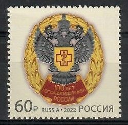 Znaczek Rosja 2022 Mi 3186 Czyste **