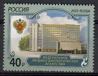 Znaczek Rosja 2022 Mi 3205 Czyste **