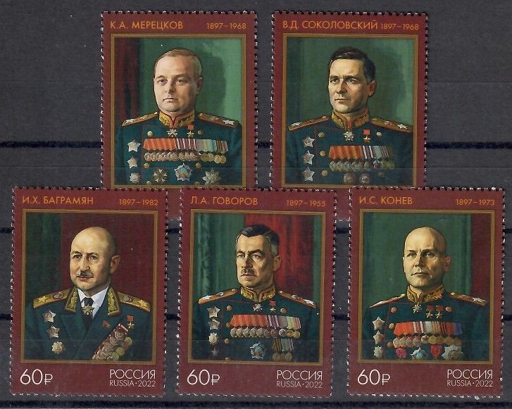 Znaczek Rosja 2022 Mi 3206-3210 Czyste **