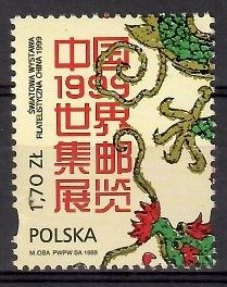 Znaczek Polska 1999 Mi 3752 Fi 3604 Czyste **