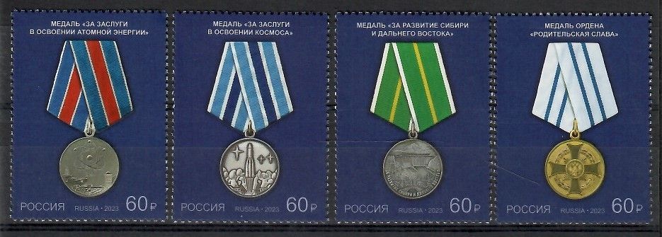 Znaczek Rosja 2023 Mi 3250-3253 Czyste **
