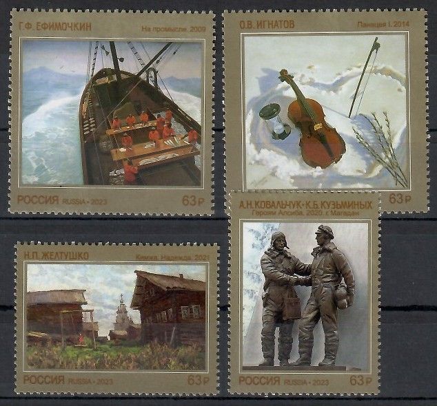 Znaczek Rosja 2023 Mi 3262-3265 Czyste **