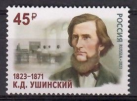 Znaczek Rosja 2023 Mi 3266 Czyste **