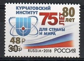 Znaczek Rosja 2023 Mi 3281 Czyste **