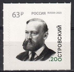 Znaczek Rosja 2023 Mi 3283 Czyste **