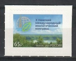 Znaczek Rosja 2023 Mi 3291 Czyste **
