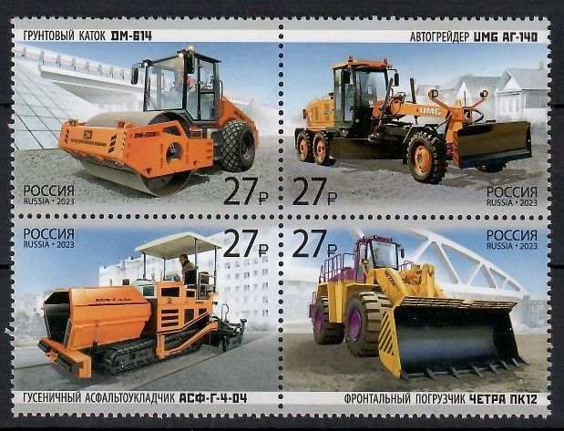 Znaczek Rosja 2023 Mi 3298-3301 Czyste **