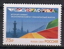 Znaczek Rosja 2023 Mi 3318 Czyste **