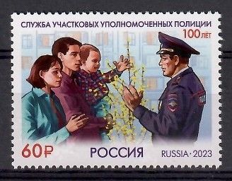 Znaczek Rosja 2023 Mi 3368 Czyste **