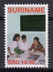 Znaczek Surinam 2005