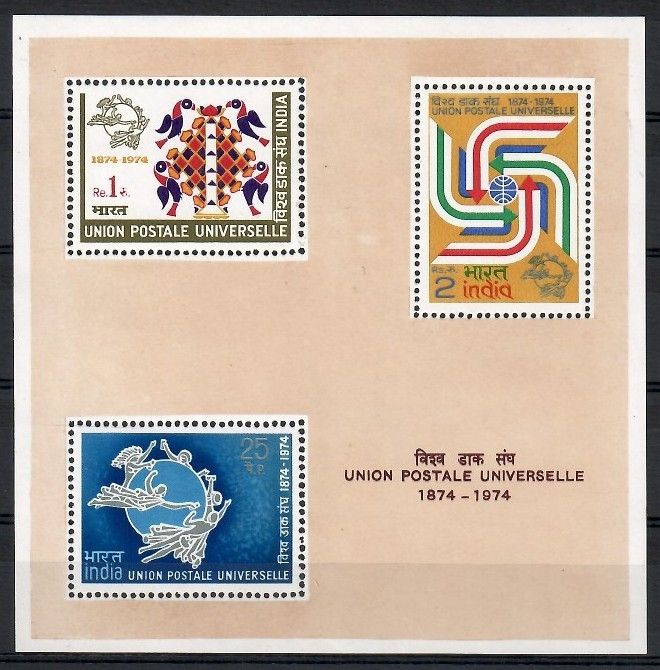 Znaczek Indie 1974 Mi bl 3 Czyste **