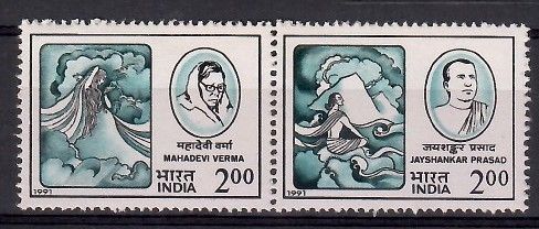 Znaczek Indie 1991 Mi 1315-1316 Czyste **