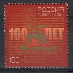 Znaczek Rosja 2024