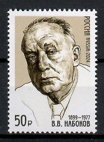 Znaczek Rosja 2024