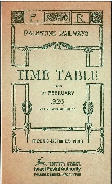 Znaczek  Izrael 1992 Mi 1226-1229 Czyste **