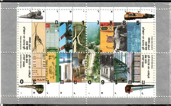 Znaczek  Izrael 1992 Mi 1226-1229 Czyste **