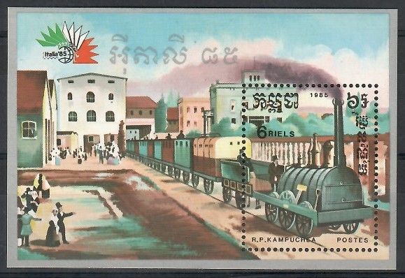 Znaczek Kambodża 1985 Mi bl 146 Czyste **