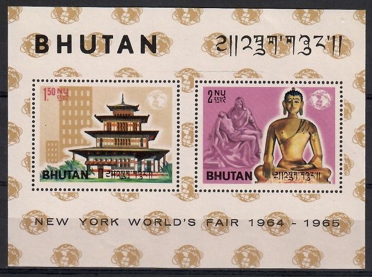 Znaczek Bhutan 1965 Mi bl 3C Czyste **