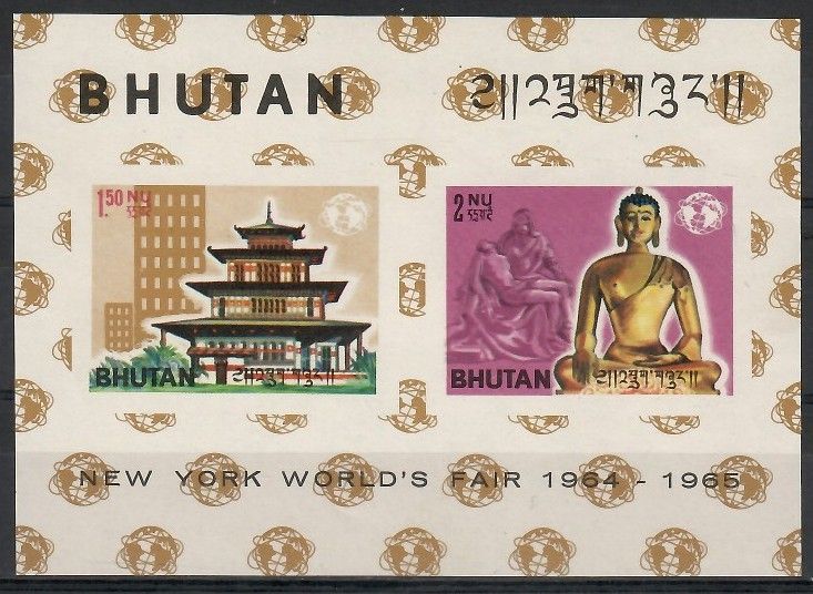 Znaczek Bhutan 1965 Mi bl 3B Czyste **