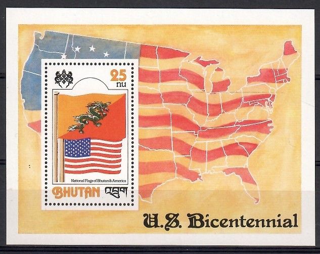 Znaczek Bhutan 1978 Mi bl 78 Czyste **