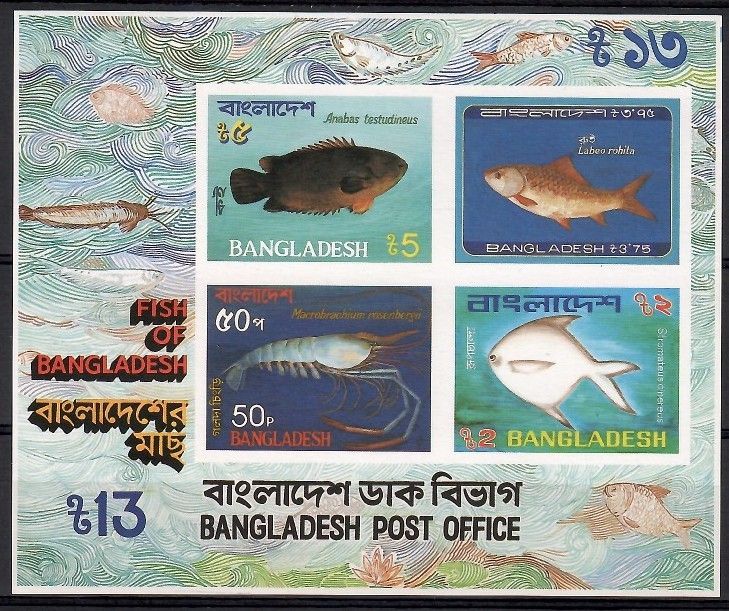 Znaczek Bangladesz 1983 Mi bl 11 Czyste **