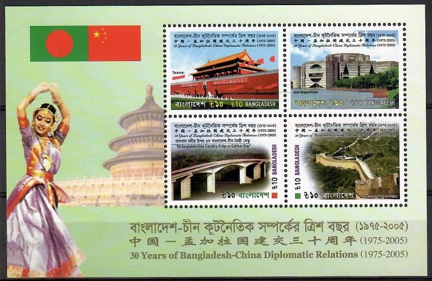 Znaczek Bangladesz 2006 Mi bl 28 Czyste **