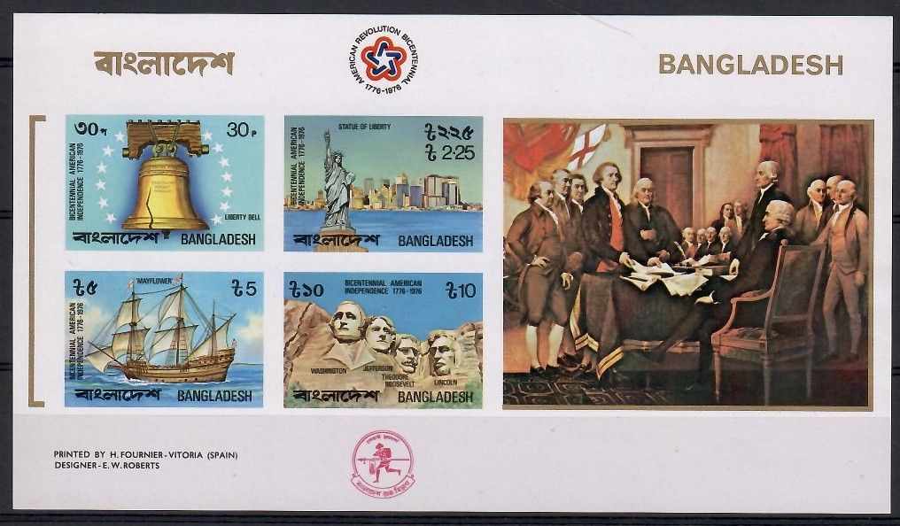 Znaczek Bangladesz 1976 Mi bl 2B Czyste **
