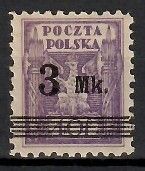 Znaczek Polska 1921 Mi 153 Fi 120 Czyste **