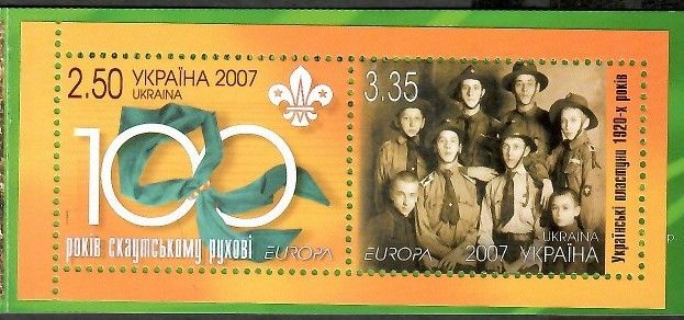Znaczek Ukraina 2007 Mi mh 8 Czyste **