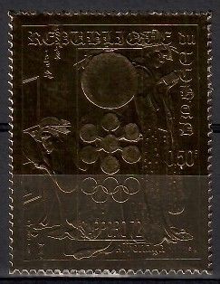 Znaczek Czad 1971 Mi 413 Czyste **