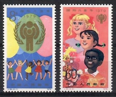 Znaczek Chiny 1979 Mi 1484-1485 Czyste **