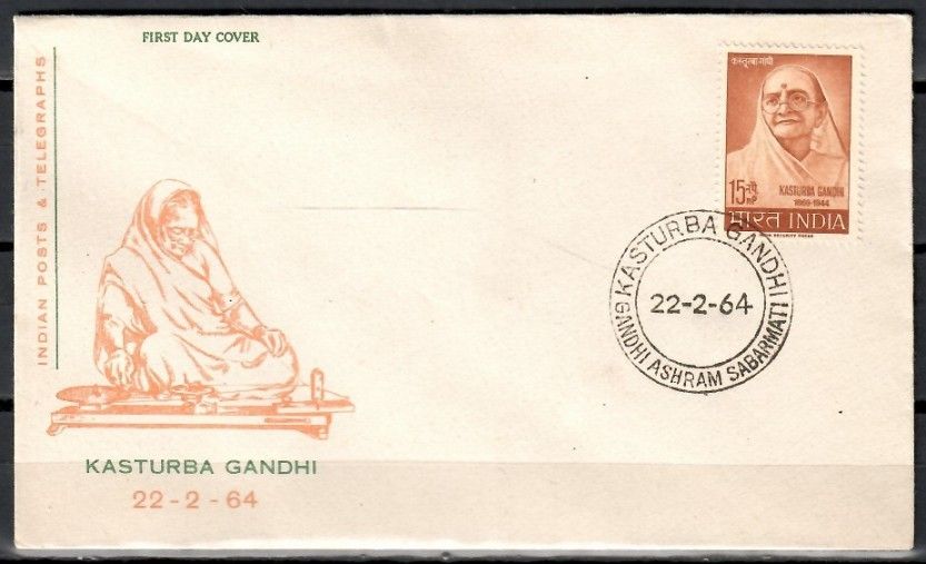 Znaczek Indie 1964 Mi 371 FDC