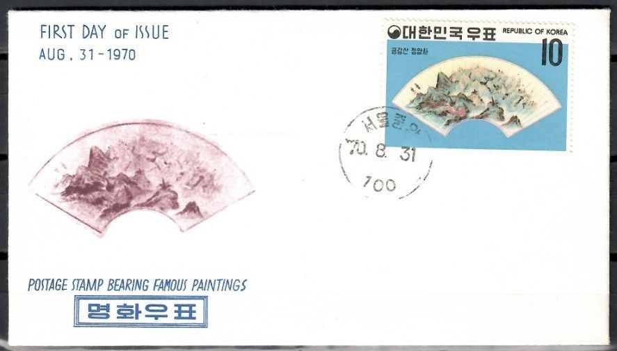 Znaczek Korea Południowa 1970