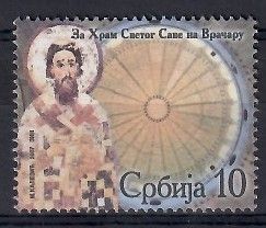 Znaczek Serbia 2007