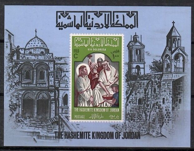 Znaczek Jordania 1966 Mi bl 35 Czyste **