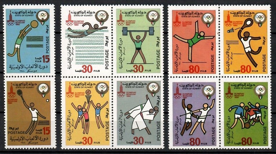 Znaczek Kuwejt 1980 Mi 862-871 Czyste **