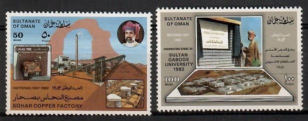 Znaczek Oman 1983 Mi 255-256 Czyste **