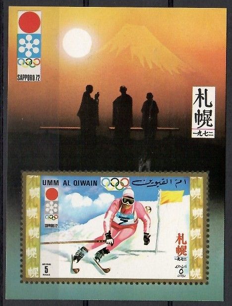 Znaczek Umm Al Qiwain 1971 Mi bl 30 Czyste **