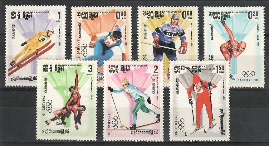 Znaczek Kambodża 1984 Mi 538-544 Czyste **