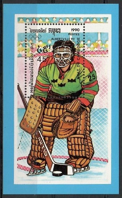 Znaczek Kambodża 1990 Mi bl 173 Czyste **