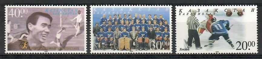 Znaczek Kazachstan 1999 Mi 275-277 Czyste **