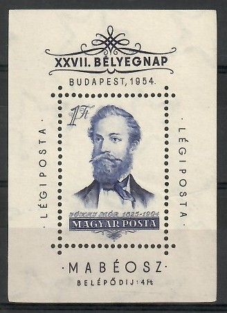 Znaczek Węgry 1954 Mi bl 24 Czyste **