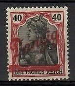 Znaczek Wolne Miasto Gdańsk 1920 Mi 38a Czyste **