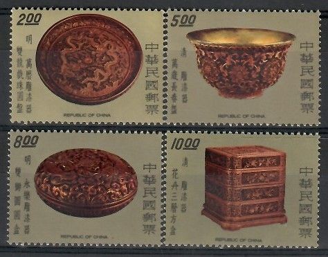 Znaczek Tajwan 1977 Mi 1209-1212 Czyste **