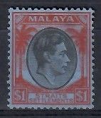 Znaczek Malaje 1938 Mi 225 Z podlepką *