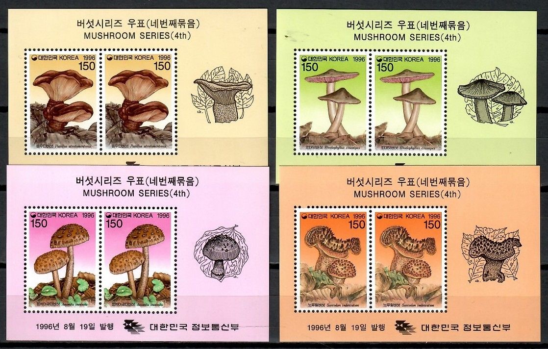 Znaczek Korea Południowa 1996 Mi bl 623-626 Czyste **