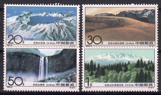 Znaczek Chiny 1993 Mi 2487-2490 Czyste **