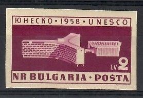 Znaczek Bułgaria 1959 Mi 1103B Czyste **
