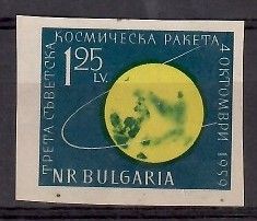 Znaczek Bułgaria 1960 Mi 1152B Czyste **