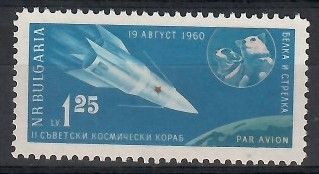 Znaczek Bułgaria 1961 Mi 1197 Czyste **